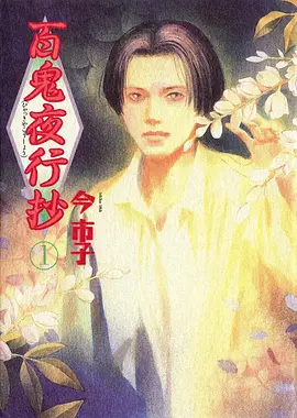 一人之下 动漫 2025 王昕